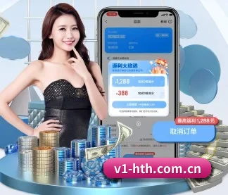 v1-hth.com.cn APP