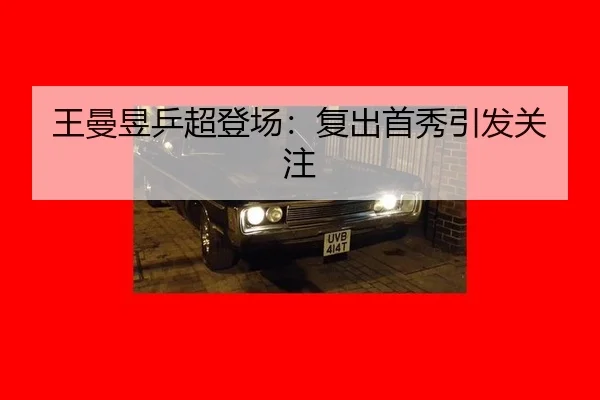 wang-man-yu-ping-chao-deng-chang-fu-chu-shou-xiu-yin-fa-guan-zhu-2-706.jpg